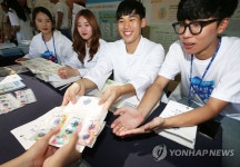 힘 솟는 약, 웃음 나는 약 처방해 드릴게요