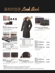 편의점에서 버버리ㆍ페라가모 산다…GS25 명절 명품 매출↑