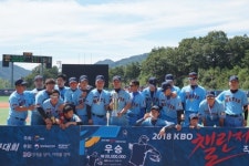 에이3베이스볼메티스U-15야구단 | KBO 챌린저스 직장인 야구대회서 메티스 우승