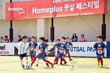 홈플러스, 동대문점 HM 풋살파크 어린이 축구대회 개최