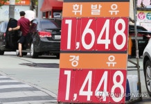 휘발유·경유 가격 9주 연속 상승곡선
