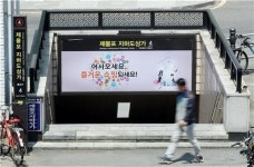 인천 제물포지하상가 재단장 추진…전대 행위 근절