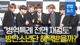 [영상] 