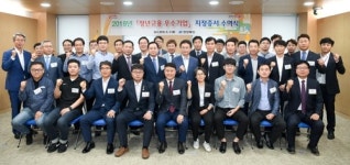 경북도 청년고용 우수기업 25곳 지정