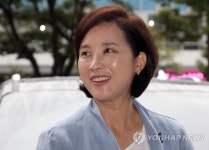 인사하는 유은혜 교육부 장관 지명자