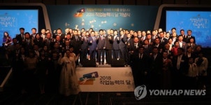 직업능력의 달 기념식…동탑산업훈장에 조현근 씨
