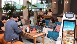 LG로봇과 함께 일하는 스마트한 공유오피스 플래그원