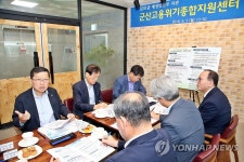 심보균 차관, 군산 일자리 현장방문