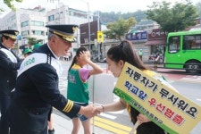 [게시판] 혜화경찰서, 어린이 교통안전 캠페인