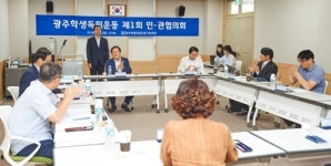 광주학생독립운동 90주년 기념식, 남북학생 교류사업 추진