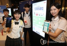 SK텔레콤, 1020세대를 위한 영(0) 브랜드 출시