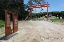 정식 개방한 파주 장릉