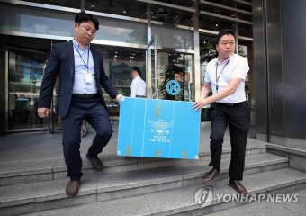 한진 계열사 압수수색 마친 경찰