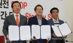 조희연-김성태, 강서 장애인학교 설립 합의…나쁜 선례 논란