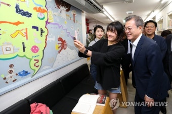 '동네건축' 도서관 둘러보며 주민과 셀카 찍는 문 대통령