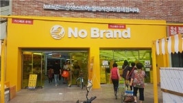 전통시장이 대기업에 손 내밀어 탄생한 월배시장 상생스토어