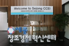 세종시 커피숍 6곳 청년창업 아지트로 꾸민다