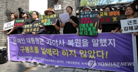 김해 구봉초등학교 철거 중지하라