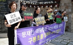 김해 구봉초등학교 철거 중지하라