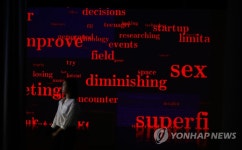 서울시립미술관서 서울미디어시티비엔날레 2018 개최