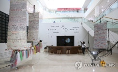 서울시립미술관서 서울미디어시티비엔날레 2018 개최