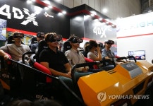 코리아 VR 페스티벌 2018 개막