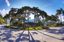 하이원리조트의 운암정 정문