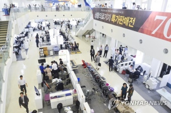 강원의료기기전시회 원주서 개막