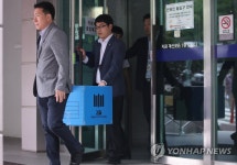 법원 압수수색한 검찰