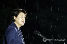 비 맞으며 광주비엔날레 축사하는 김정숙 여사