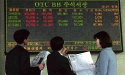 검찰, 광주 모 장외주식 전문회사 부당거래 의혹 수사