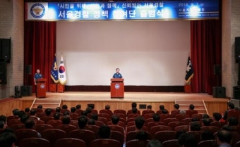 서울지방경찰청 '정책 참여단' 출범…