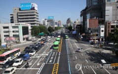 동작대로 중앙버스전용차로 확대개통