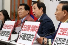 부동산정책 긴급 기자회견하는 김성태 원내대표