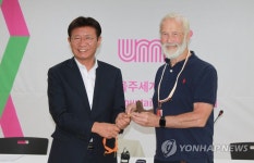 울주세계산악문화상 수상자 크리스 보닝턴