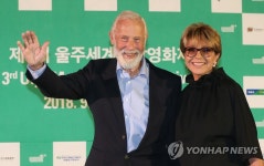 울산에 온 전설적 산악인 크리스 보닝턴