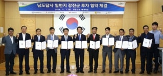강진산단 1천229억원 투자…분양 가속화