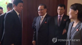 김여정, 백화원영빈관서 중국 리잔수 영접