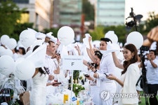 순백의 만찬 '디네앙블랑 서울2018'