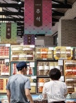 추석 보름 앞으로, 선물세트 코너도 분주