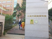 잘 적응할까…유치원 대신 학교로 등원한 상도유치원생