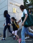 초등학교로 등교하는 상도유치원 원아