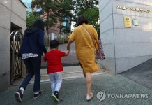 초등학교로 등교하는 상도유치원 원아