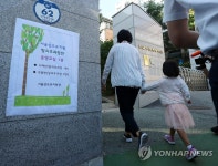 초등학교로 등교하는 상도유치원 원아