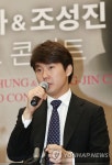 정경화와 협연하는 조성진