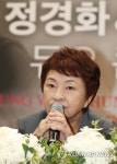 정경화, 조성진과 듀오 콘서트 개최