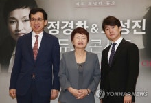 예술의전당에서 콘서트 여는 정경화-조성진