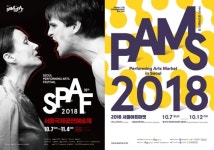 세계 공연예술가들 서울 모여 축제·장터 한마당