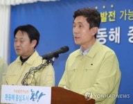 [동정] 이강덕 경북 포항시장 러시아·중국 방문
