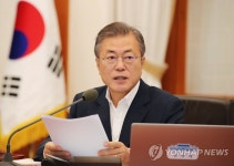 국무회의에서 발언하는 문 대통령